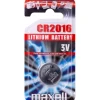 Online CR2016 batteri, 1 stk. Batterier